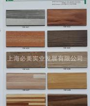 木纹石的经典美学 当天然纹理邂逅家居设计